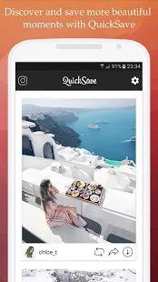 Скачать QuickSave ­- Скачать Instagram (Все открыто) версия 2.3.8 apk на Андроид