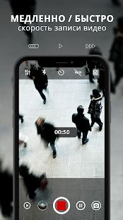 Скачать ProCam X (HD-камера Pro) (Все открыто) версия 1.10 apk на Андроид