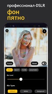 Скачать PicShot Photo- Фоторедактор и размытие изображения (Полный доступ) версия 4.1.2.8.7 apk на Андроид