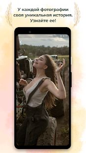 Скачать NYMF: Галерея женской красоты Давида Дубницкого (Без Рекламы) версия 1.0.4 apk на Андроид