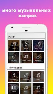 Скачать Скачать Музыку Бесплатно MP3 Музыка Плеер Lite (Полный доступ) версия Зависит от устройства apk на Андроид