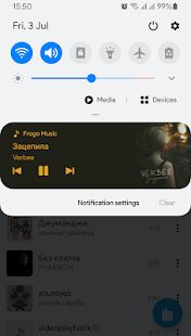 Скачать Скачать музыку с ВК Coffee (Разблокированная) версия 1.2.1 apk на Андроид