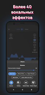 Скачать Voloco: автонастройка голоса + гармонизация (Все открыто) версия 6.2.0 apk на Андроид