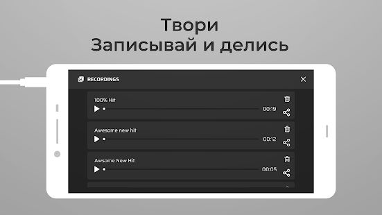 Скачать DJ Loop Pads - Создание музыки (Полная) версия 3.9.19 apk на Андроид