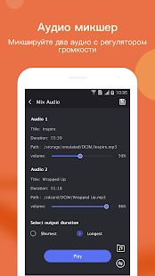 Скачать Музыкальный редактор (Все открыто) версия 5.4.6 apk на Андроид