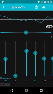 Скачать Музыкальный плеер : Ракетный плеер (Встроенный кеш) версия 5.16.24 apk на Андроид