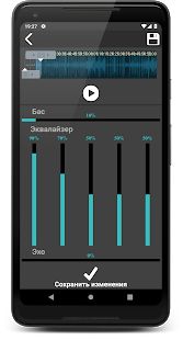 Скачать АбыКабы: Редактор Музыки. Бас, Эквалайзер, Эхо (Встроенный кеш) версия 1.0.2 apk на Андроид