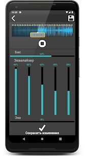 Скачать АбыКабы: Редактор Музыки. Бас, Эквалайзер, Эхо (Встроенный кеш) версия 1.0.2 apk на Андроид