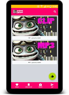 Скачать Crazy Frog песни без Интернета (Полная) версия 1.1.5 apk на Андроид