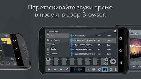 Скачать n-Track Studio: Запись аудио; барабаны и ритм (Неограниченные функции) версия Зависит от устройства apk на Андроид