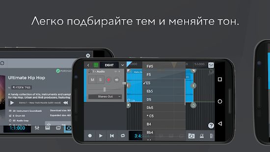 Скачать n-Track Studio: Запись аудио; барабаны и ритм (Неограниченные функции) версия Зависит от устройства apk на Андроид