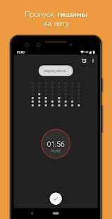 Скачать Smart Recorder (Неограниченные функции) версия Зависит от устройства apk на Андроид