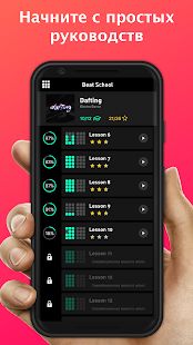 Скачать Beat Maker Pro (Все открыто) версия 2.19.01 apk на Андроид