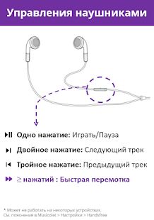 Скачать Musicolet Музыкальный Плеер [Без рекламы] (Неограниченные функции) версия Зависит от устройства apk на Андроид