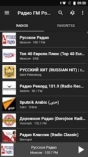 Скачать Радио FM России (Без кеша) версия 8.6 apk на Андроид