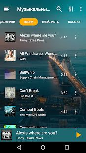 Скачать Музыкальный проигрыватель - Аудиоплеер (Разблокированная) версия 3.2.62 apk на Андроид