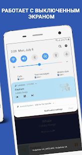 Скачать Колыбельные - Музыка для детей - 2020 - Оффлайн (Все открыто) версия 4.6 apk на Андроид