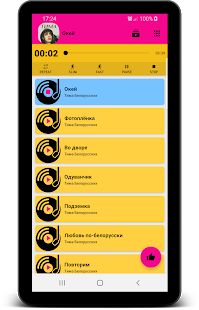 Скачать Тима Белорусских песни без интернета (Полная) версия 1.0.7 apk на Андроид