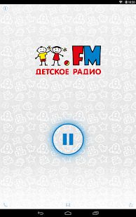 Скачать Детское радио (Полная) версия 9.0.7 apk на Андроид