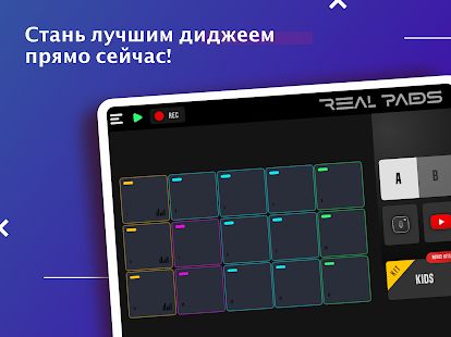 Скачать REAL PADS: Стать диджеем барабанных колодок (Все открыто) версия 7.10.5 apk на Андроид