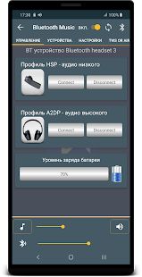 Скачать Bluetooth Music Widget Battery TWS Pods FREE (Неограниченные функции) версия 3.8 apk на Андроид