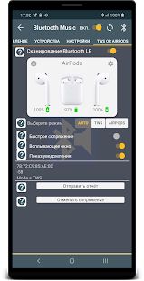 Скачать Bluetooth Music Widget Battery TWS Pods FREE (Неограниченные функции) версия 3.8 apk на Андроид