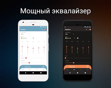 Скачать Frolomuse Mp3-плеер - Бесплатный музыкальный плеер (Все открыто) версия 5.5.3-R apk на Андроид