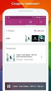 Скачать Бесплатная музыка - Free Music (Встроенный кеш) версия 8.7.0 apk на Андроид
