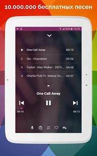 Скачать Бесплатная музыка - Free Music (Встроенный кеш) версия 8.7.0 apk на Андроид